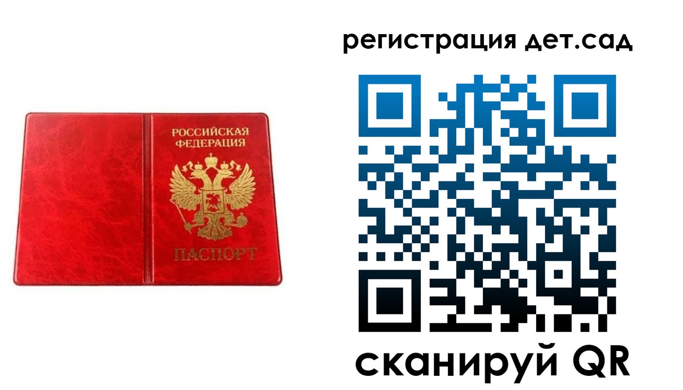прописка иностранных граждан в Губахе