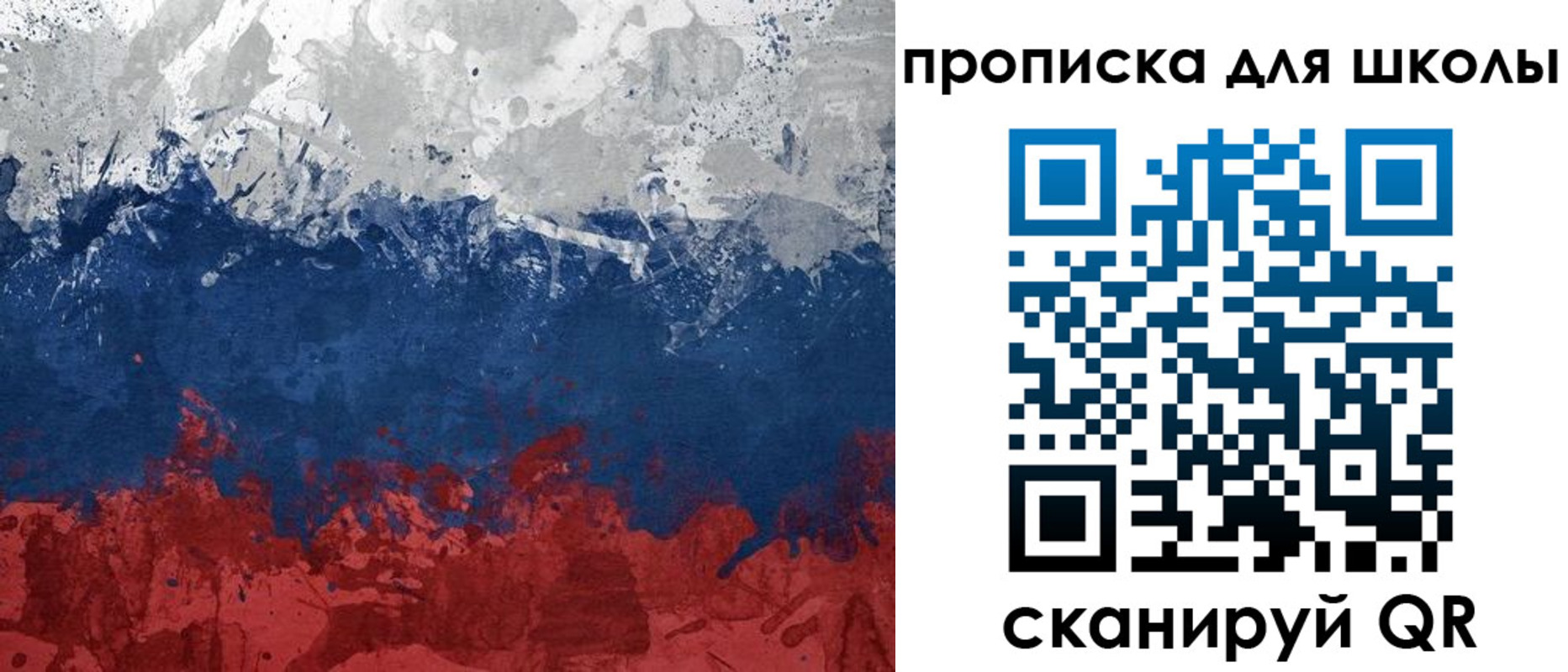 прописка для работы в Губахе