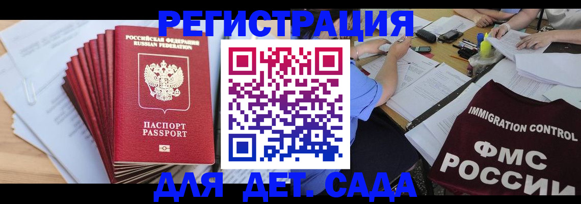 найти адрес прописки в Губахе