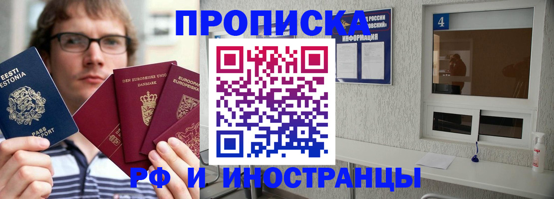 временная регистрация госуслуги в Губахе