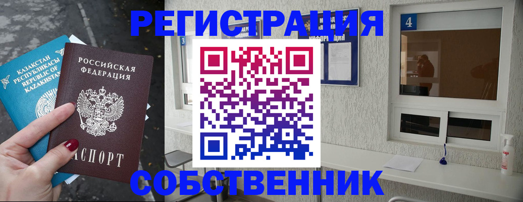 прописка поиск в Губахе