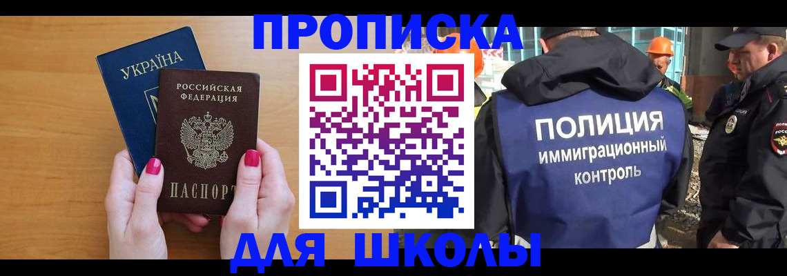 помощь с регистрацией иностранного гражданина в Губахе