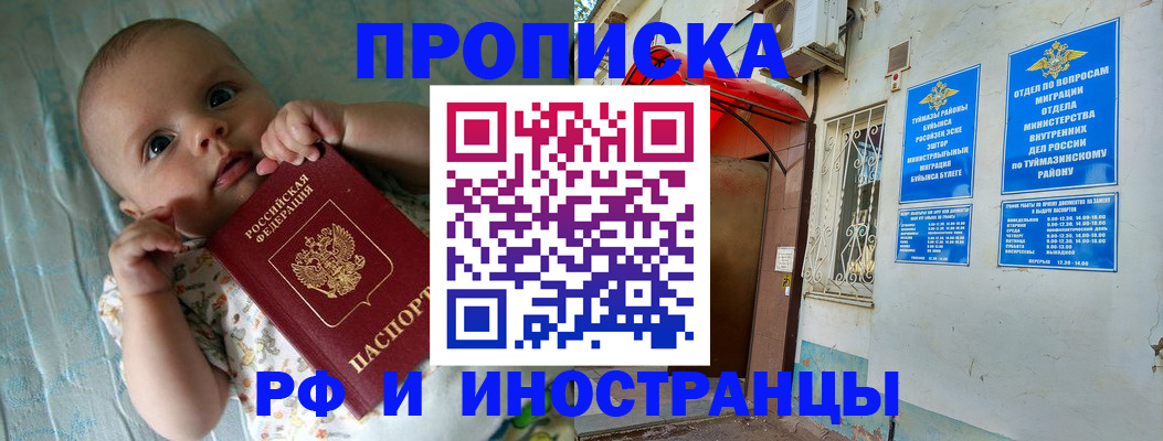 найти адрес прописки в Губахе