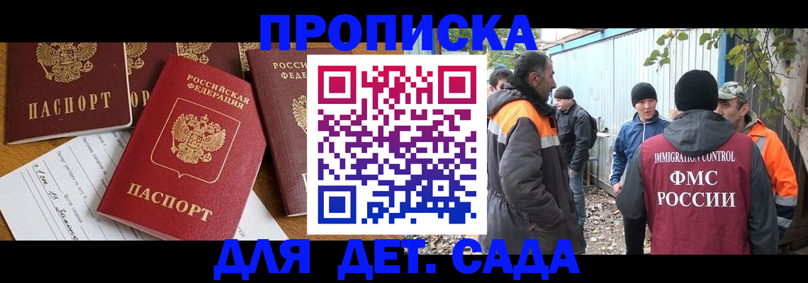 временная регистрация госуслуги в Губахе